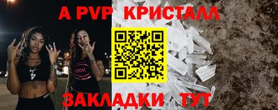 прущая мука Гагарин