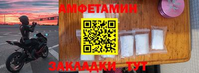 мефедрон Гатчина