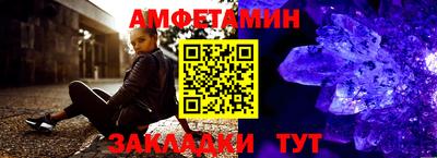 мефедрон Гатчина