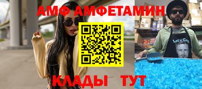 мефедрон Гатчина