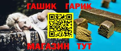 индика Гай