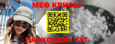 мефедрон Гатчина