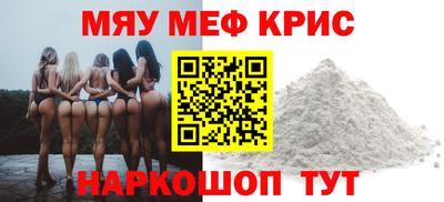прущая мука Гагарин