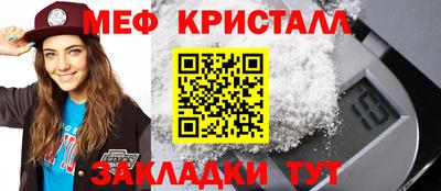 мефедрон Гатчина