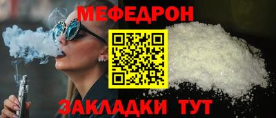 прущая мука Гагарин