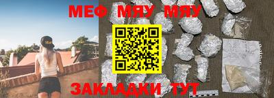 мефедрон Гатчина