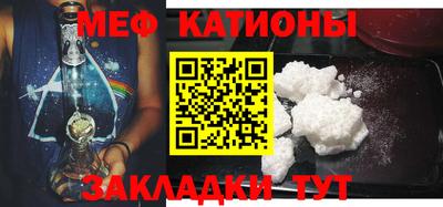 мефедрон Гатчина