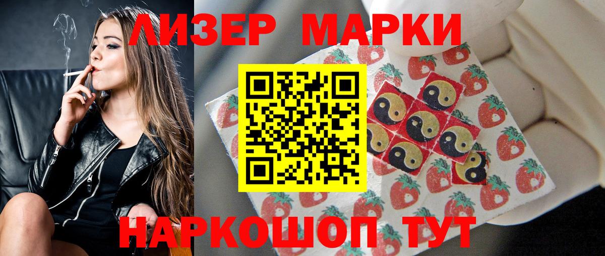 Лсд 25 экстази  ЛСД экстази кислота  Вход с VPN  Лянтор 