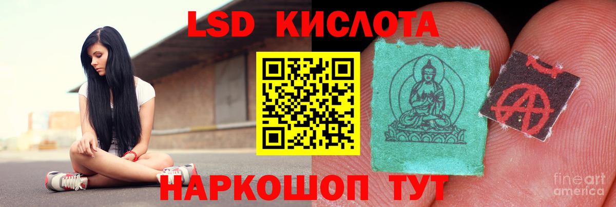 LSD-25 экстази ecstasy Лянтор