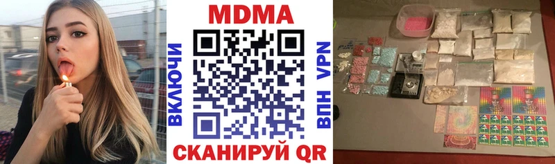 MDMA кристаллы  Лянтор 
