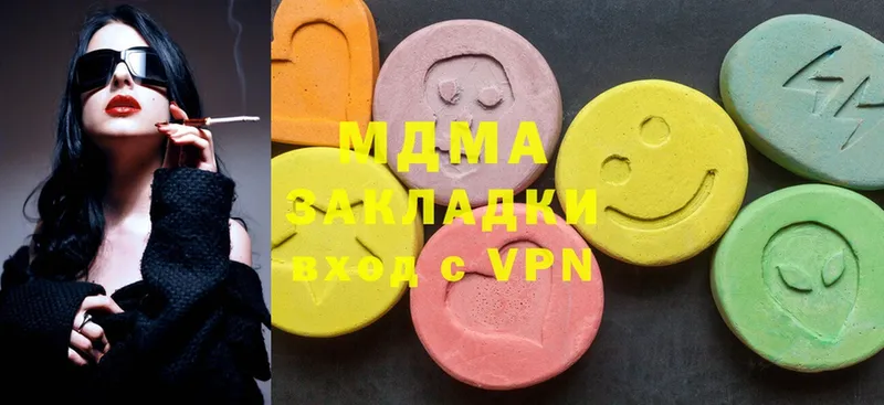 MDMA молли  Лянтор 