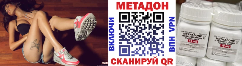 МЕГА ONION  цены наркотик  Лянтор  Метадон кристалл 