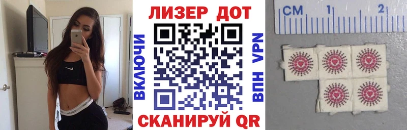 Марки N-bome 1,8мг  Лянтор 