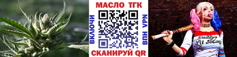 где найти   OMG как войти  ТГК жижа  Лянтор 