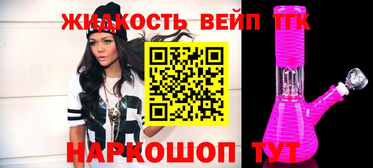 Дистиллят ТГК гашишное масло Лянтор