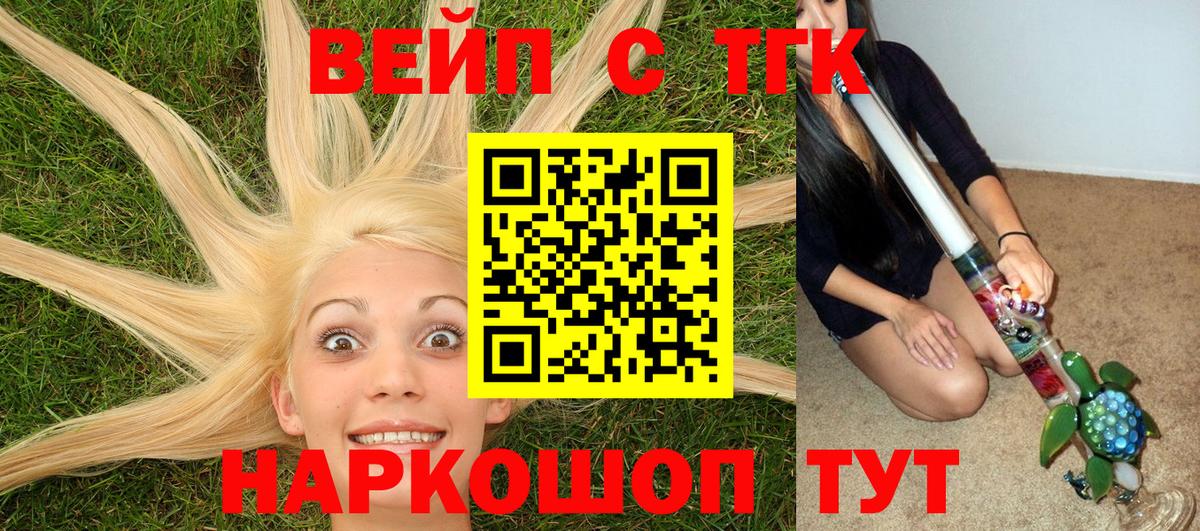 Лянтор  ТГК жижа  Вход с VPN 