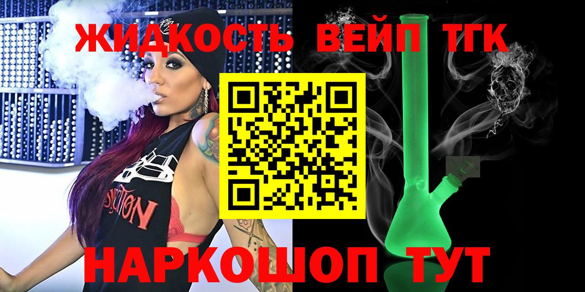Кодеин Лянтор
