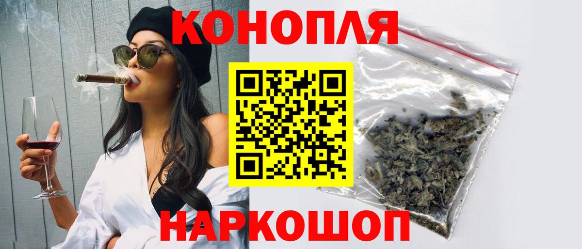 Бошки марихуана планчик  Вход с VPN  Лянтор  Конопля тримм  МАРИХУАНА семена 