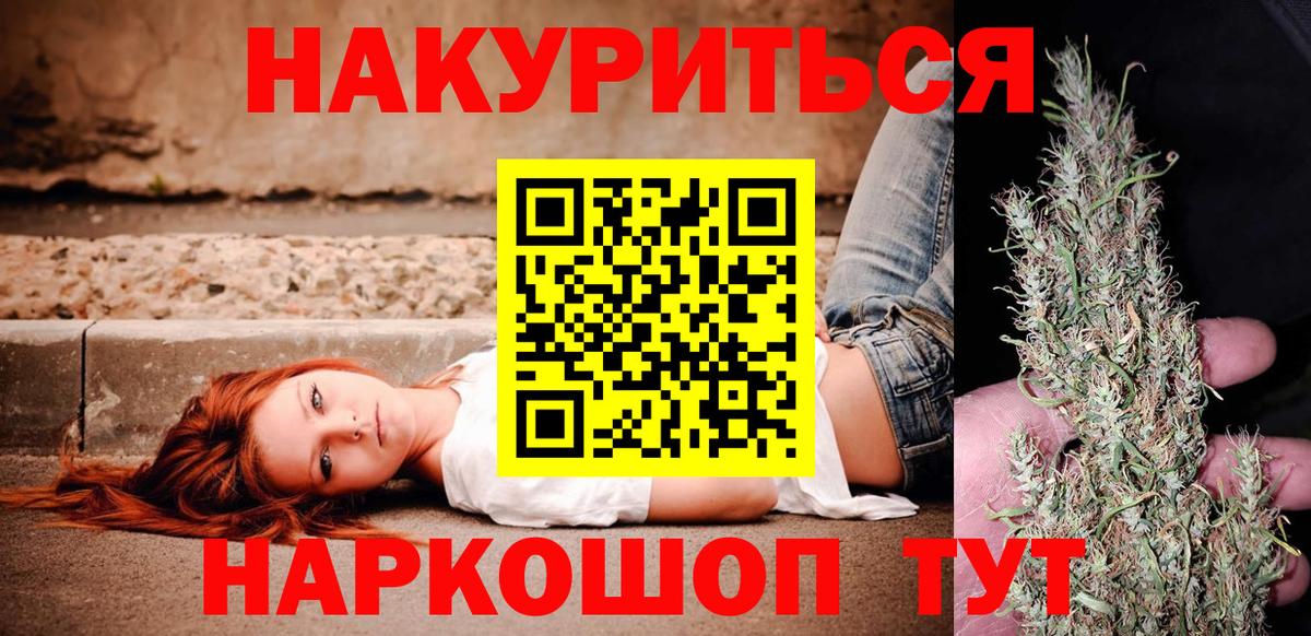 Шишки марихуана VHQ Лянтор